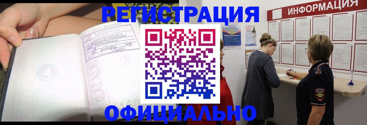 форма 3 в Серове